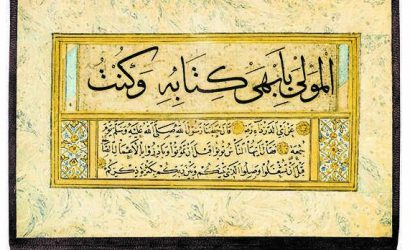 SSM’den ölümünün 500. yılın da Şeyh Hamdullah hat sergisi